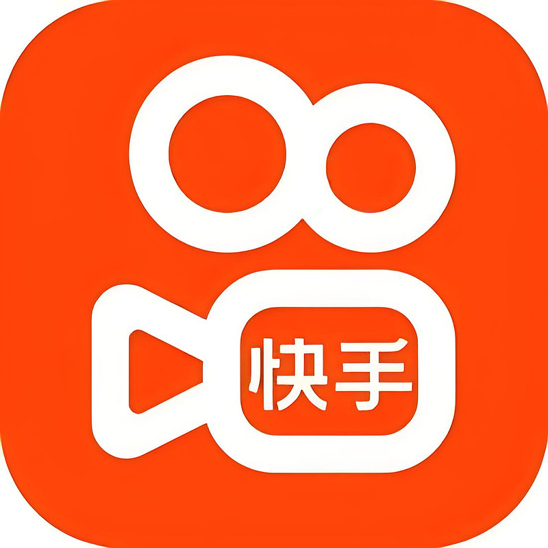 快手电商新规